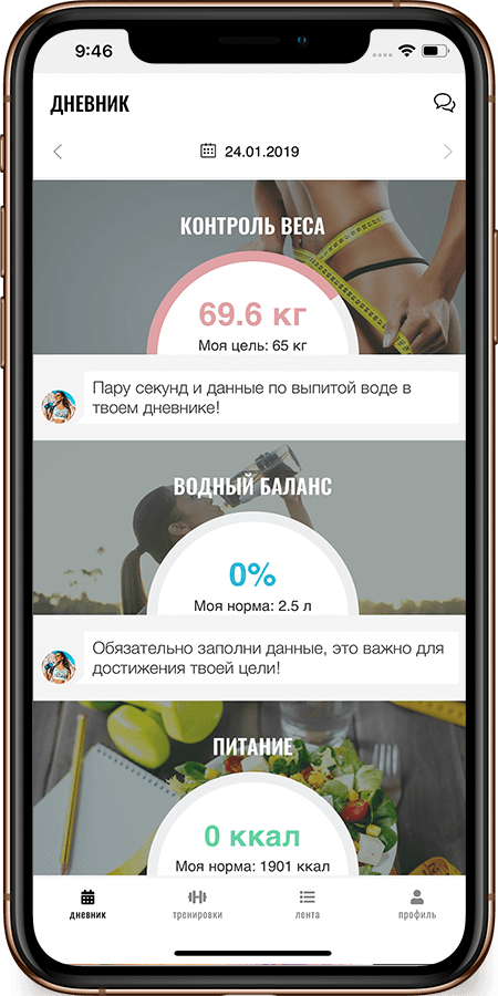 phone1
