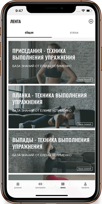 phone2